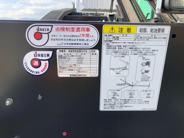 三菱ふそう キャンター 小型 車載専用車 2PG-FEB80(97116) 20枚目