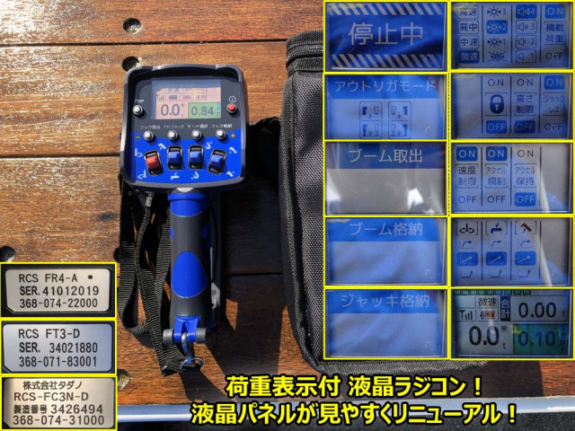 三菱ふそう スーパーグレート 大型 - 2KG-FS70HZ(97117) 11枚目