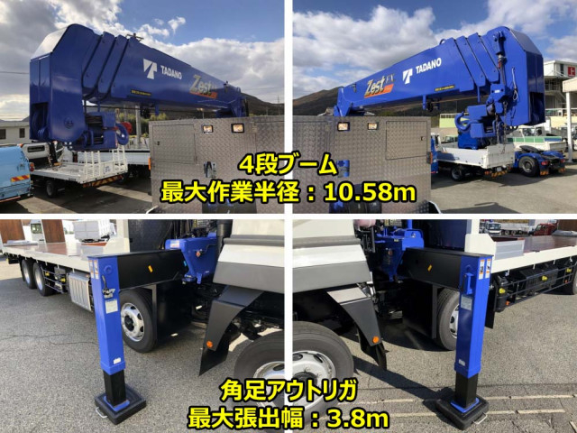 三菱ふそう スーパーグレート 大型 - 2KG-FS70HZ(97117) 13枚目