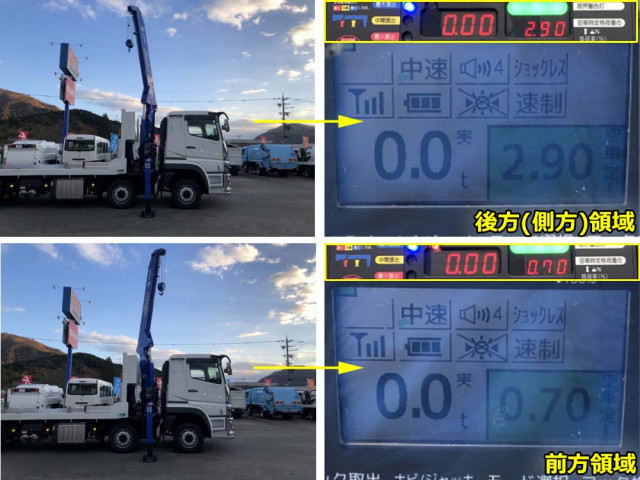 三菱ふそう スーパーグレート 大型 - 2KG-FS70HZ(97117) 17枚目