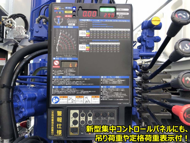 三菱ふそう スーパーグレート 大型 - 2KG-FS70HZ(97117) 21枚目
