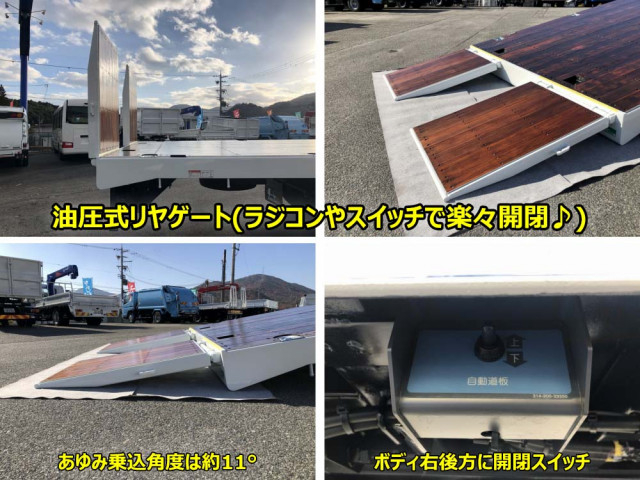 三菱ふそう スーパーグレート 大型 - 2KG-FS70HZ(97117) 25枚目