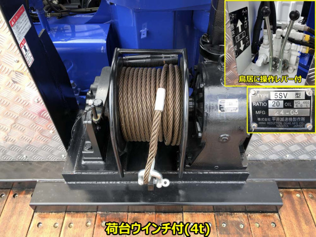 三菱ふそう スーパーグレート 大型 - 2KG-FS70HZ(97117) 26枚目