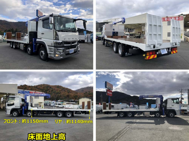三菱ふそう スーパーグレート 大型 - 2KG-FS70HZ(97117) 34枚目