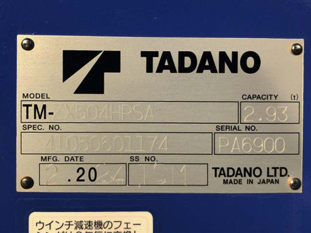 三菱ふそう スーパーグレート 大型 - 2KG-FS70HZ(97117) 50枚目