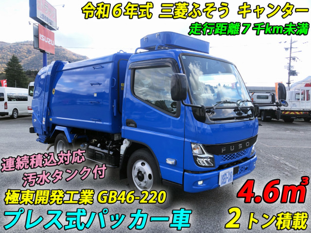 三菱ふそう キャンター 小型 塵芥車（プレス式） 2RG-FEAV0(97119) 5枚目