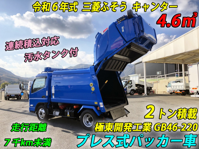 三菱ふそう キャンター 小型 塵芥車（プレス式） 2RG-FEAV0(97119) 6枚目