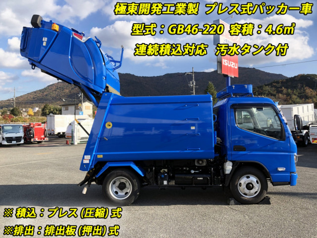 三菱ふそう キャンター 小型 塵芥車（プレス式） 2RG-FEAV0(97119) 7枚目