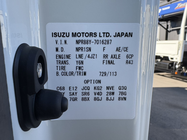 いすゞ エルフ 小型 土砂ダンプ 2RG-NPR88YM(97118) 32枚目