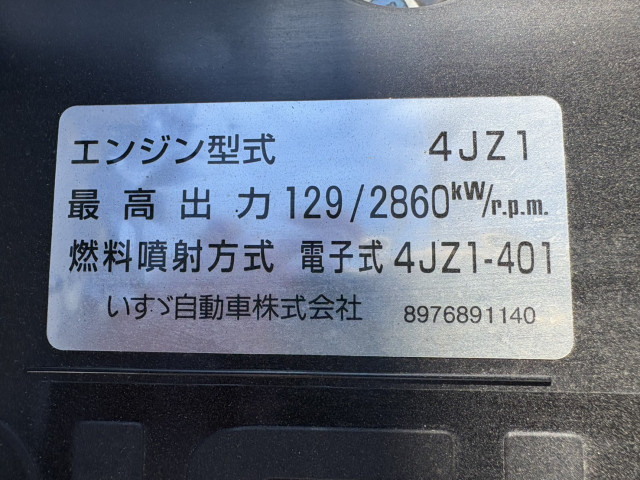 いすゞ エルフ 小型 土砂ダンプ 2RG-NPR88YM(97118) 35枚目