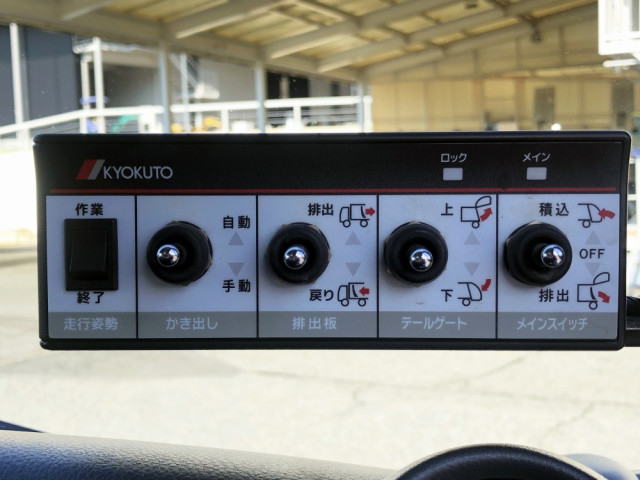 三菱ふそう キャンター 小型 塵芥車（プレス式） 2RG-FEAV0(97119) 39枚目