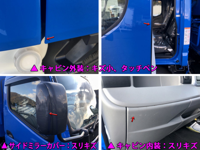 三菱ふそう キャンター 小型 塵芥車（プレス式） 2RG-FEAV0(97119) 45枚目