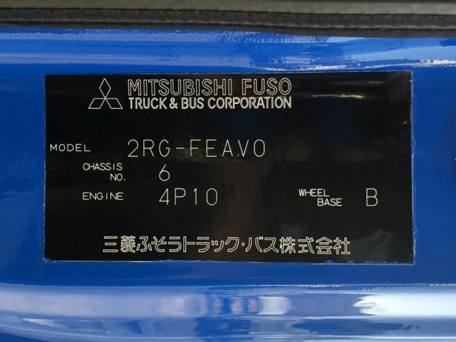 三菱ふそう キャンター 小型 塵芥車（プレス式） 2RG-FEAV0(97119) 49枚目