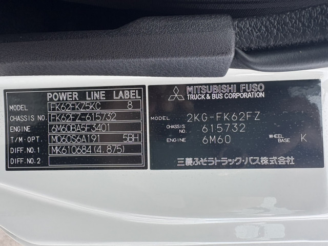 三菱ふそう ファイター 増トン クレーン付き 2KG-FK62FZ(97120) 36枚目