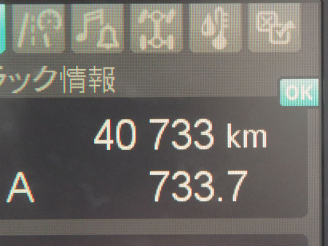 三菱ふそう ファイター 中型 クレーン付き 2KG-FK62F(97122) 29枚目