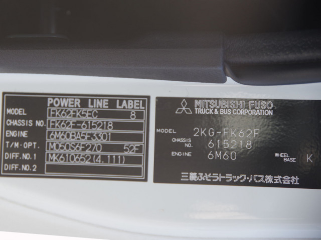 三菱ふそう ファイター 中型 クレーン付き 2KG-FK62F(97122) 30枚目