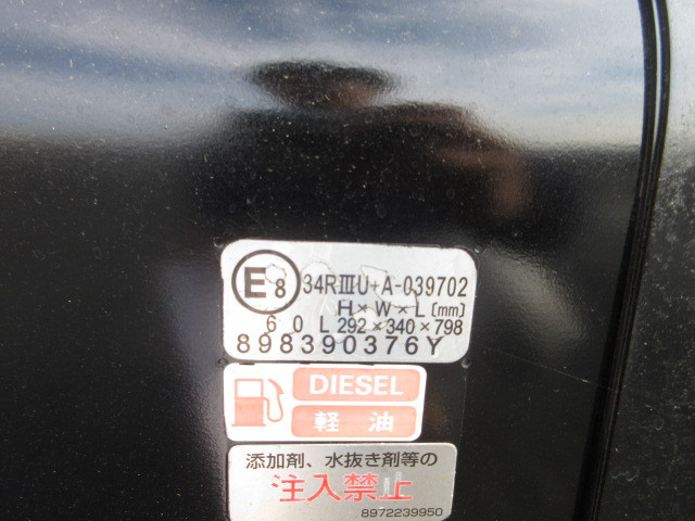 いすゞ エルフ 小型 土砂ダンプ 2RG-NKR88AN(97124) 43枚目