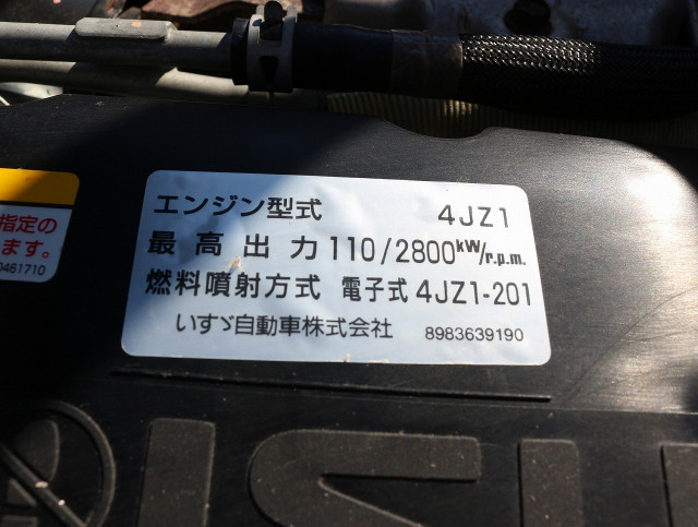 いすゞ エルフ 小型 平ボディ 2RG-NNS88AN(97127) 26枚目
