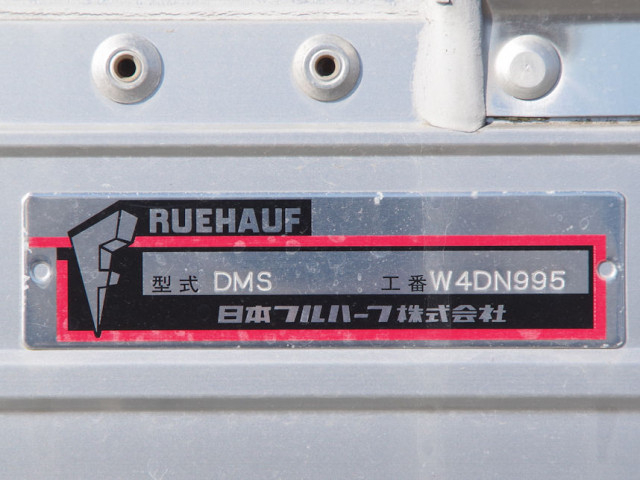 いすゞ フォワード 中型 アルミウィング 2RG-FRR90T2(97128) 27枚目