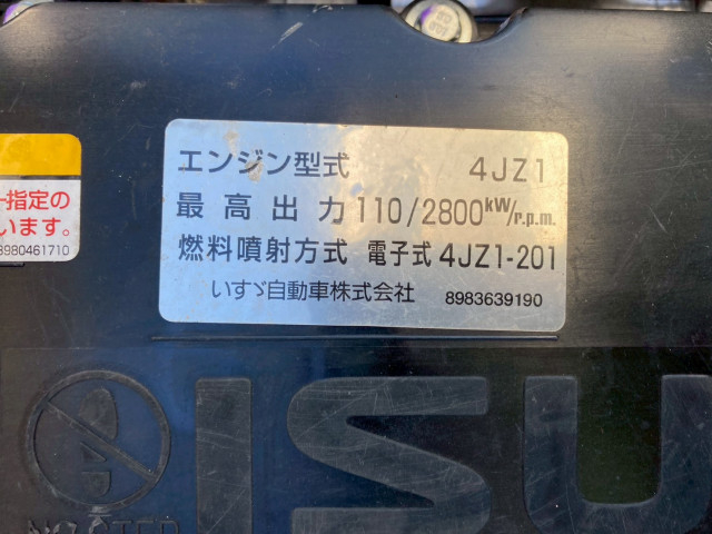いすゞ エルフ 小型 冷凍冷蔵バン 2RG-NPR88AN(97130) 28枚目