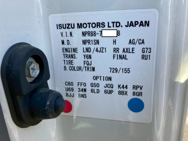 いすゞ エルフ 小型 冷凍冷蔵バン 2RG-NPR88AN(97130) 49枚目