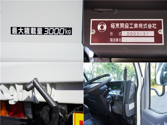 いすゞ エルフ 小型 土砂ダンプ 2RG-NKR88AD(97133) 17枚目
