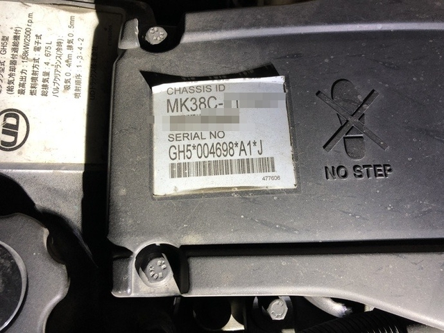 UDトラックス（日産） コンドル 中型 冷蔵冷凍バン TKG-MK38C(2552) 40枚目