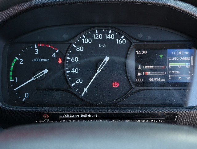 日野 デュトロ 小型 平ボディ 2RG-XZU605M(97134) 31枚目