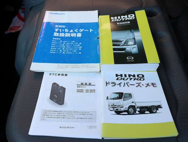 日野 デュトロ 小型 平ボディ 2RG-XZU605M(97134) 47枚目