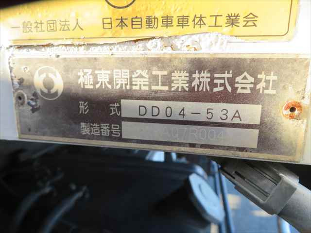 いすゞ フォワード 中型 土砂ダンプ 2RG-FRR90S2(97137) 33枚目