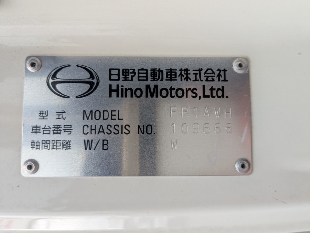 日野 プロフィア 大型 冷凍冷蔵バン 2DG-FR1AHC(97166) 2枚目