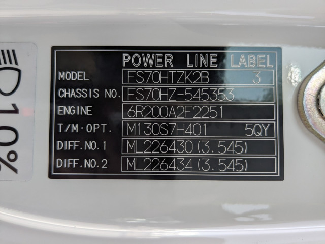 三菱ふそう スーパーグレート 大型 クレーン付き 2KG-FS70HZ(97167) 2枚目