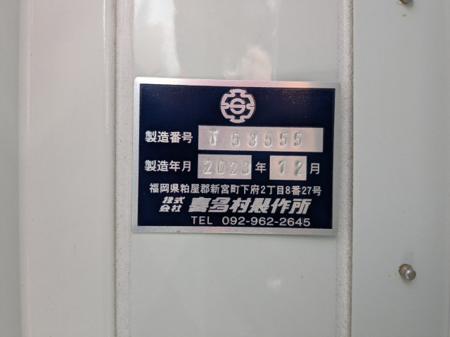 三菱ふそう スーパーグレート 大型 クレーン付き 2KG-FS70HZ(97167) 14枚目