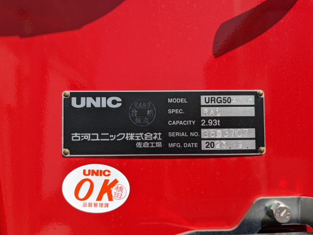 三菱ふそう スーパーグレート 大型 クレーン付き 2KG-FS70HZ(97167) 27枚目