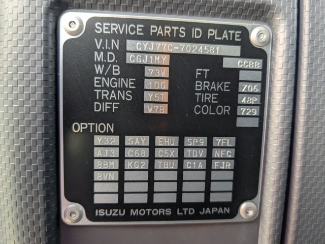 いすゞ ギガ 大型 アルミウィング 2PG-CYJ77C(97168) 2枚目