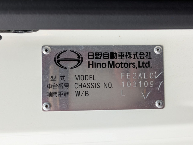 日野 レンジャー 増トン アルミウィング 2PG-FE2ACG(97169) 2枚目