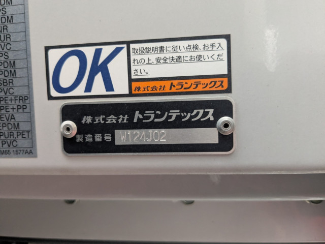 日野 レンジャー 増トン アルミウィング 2PG-FE2ACG(97169) 15枚目