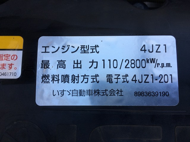 いすゞ エルフ 小型 平ボディ 2RG-NPR88AR(97170) 24枚目