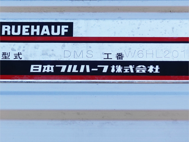 いすゞ フォワード 中型 アルミウィング 2RG-FRR90T2(97174) 13枚目