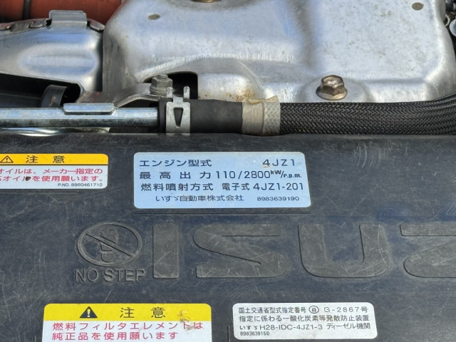 いすゞ エルフ 小型 冷蔵冷凍バン 2RG-NPR88AN(97176) 36枚目