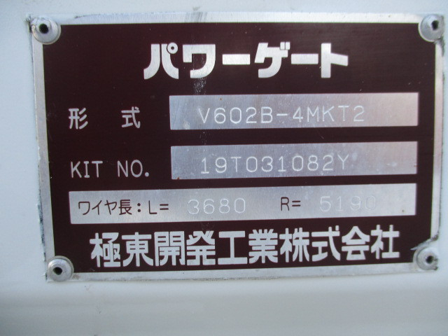 いすゞ エルフ 小型 平ボディ TRG-NKR85A(97178) 6枚目