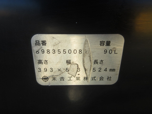 いすゞ フォワード 中型 土砂ダンプ 2RG-FRR90S2(97185) 37枚目