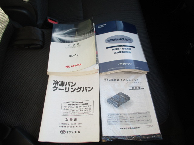 トヨタ ハイエース 小型 冷凍冷蔵バン QDF-GDH206V(97189) 19枚目