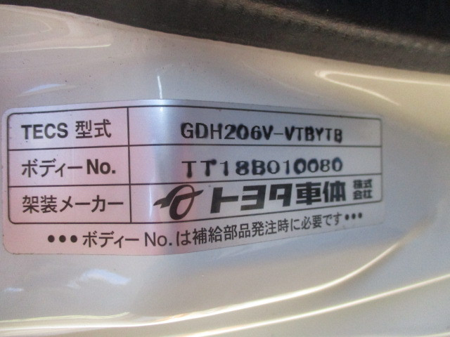 トヨタ ハイエース 小型 冷凍冷蔵バン QDF-GDH206V(97189) 38枚目