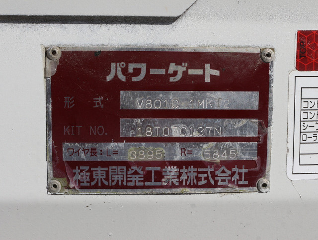 いすゞ エルフ 小型 平ボディ TRG-NPR85AR(97190) 9枚目