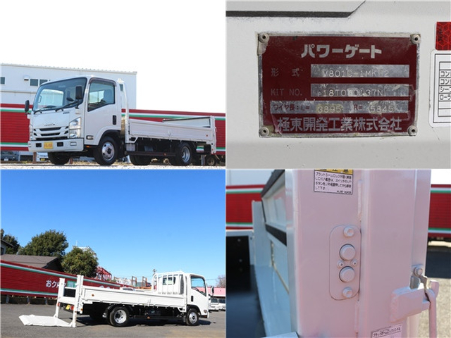 いすゞ エルフ 小型 平ボディ TRG-NPR85AR(97190) 10枚目