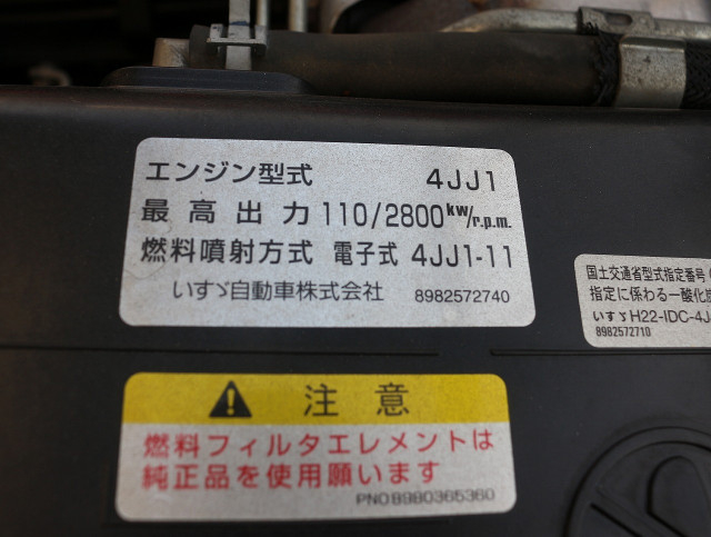 いすゞ エルフ 小型 平ボディ TRG-NPR85AR(97190) 34枚目