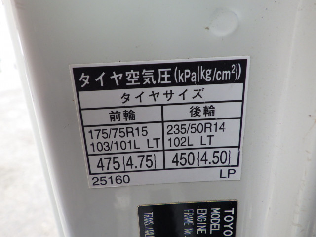 トヨタ ダイナ 小型 平ボディ ABF-TRY220(97194) 32枚目