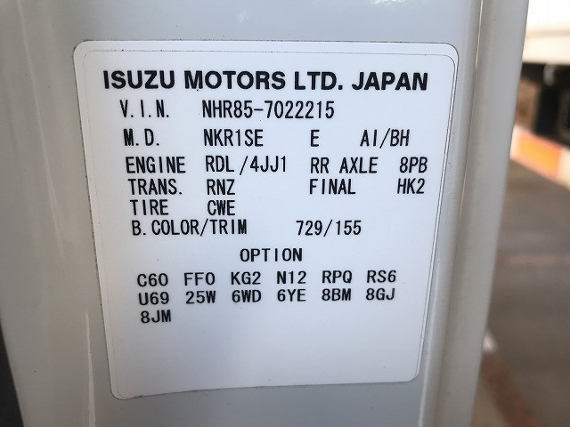 いすゞ エルフ 小型 平ボディ TRG-NHR85A(97197) 17枚目