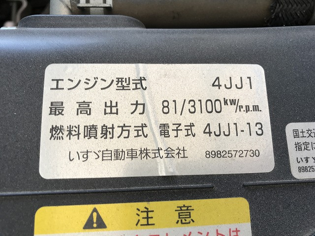 いすゞ エルフ 小型 平ボディ TRG-NHR85A(97197) 22枚目